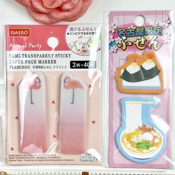 Kawaii stationary sticky note page maker set - Picture 2 of 8
